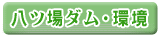 ���E�Y�p���̃C���f�b�N�X