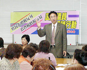 国会要請行動の集会で激励あいさつ