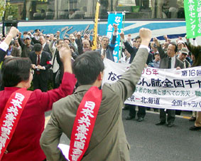 全国じん肺弁護団連絡会議による国会請願デモを激励