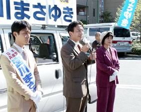 埼玉・越谷市議補選の告示で宮川候補を応援