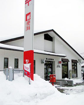 冬の栗山郵便局（05年2月）