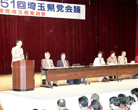 党埼玉県委員会の県党会議であいさつ